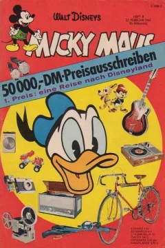 Issue #196708