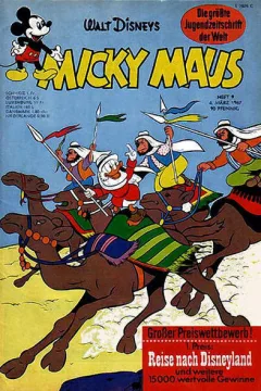 Issue #196709