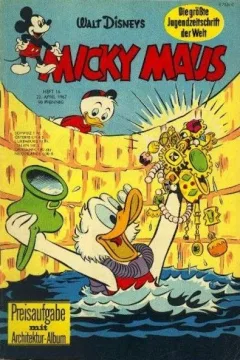 Issue #196716