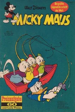 Issue #196717