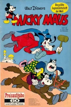 Issue #196728