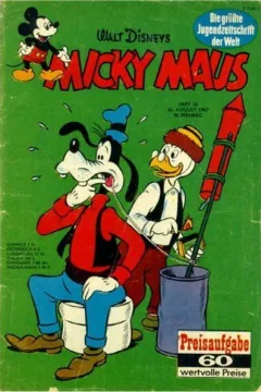 Issue #196734