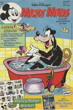 Issue #199140