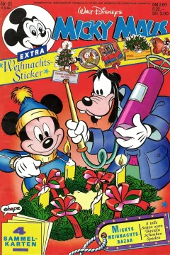 Issue #199151