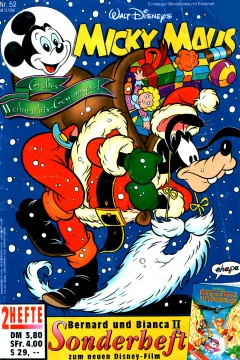 Issue #199152