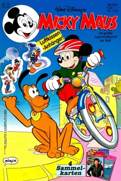 Issue #199214