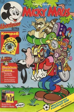 Issue #199225