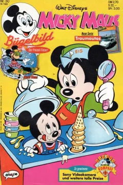 Issue #199230