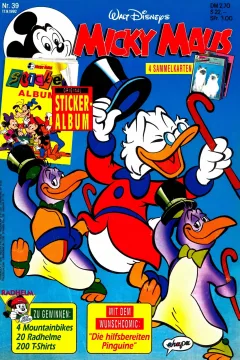 Issue #199239