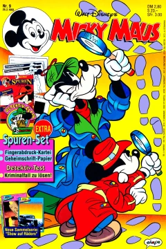 Issue #199309
