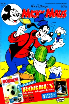 Issue #199314