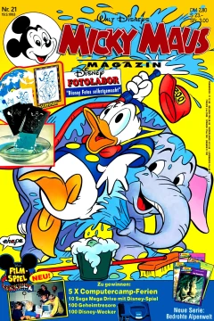 Issue #199321