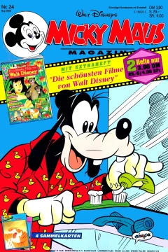 Issue #199324