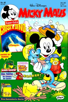 Issue #199340