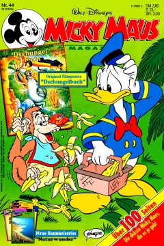 Issue #199344
