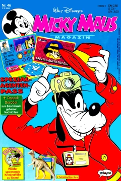 Issue #199346