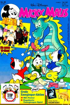 Issue #199349
