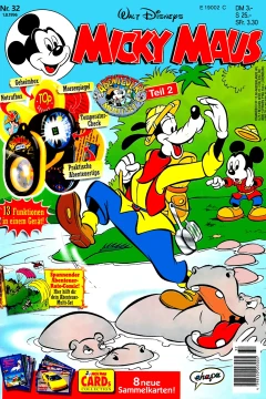 Issue #199632