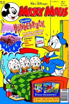 Issue #199641
