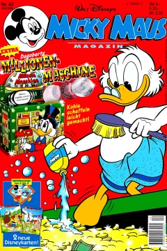 Issue #199642