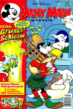 Issue #199707