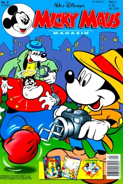 Issue #199709