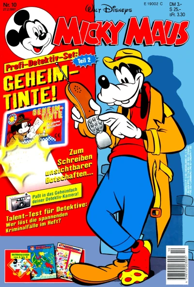 Cover of Issue #199710
