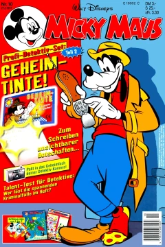 Issue #199710