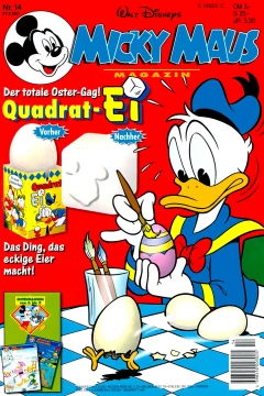 Issue #199714