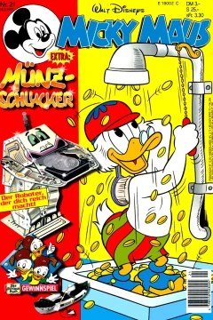 Issue #199721