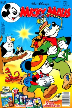 Issue #199732