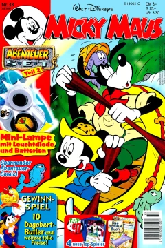 Issue #199733