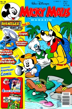 Issue #199734