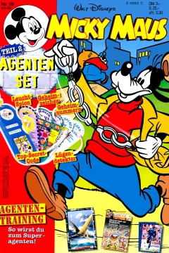 Issue #199739