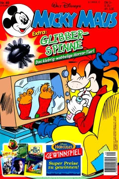 Issue #199749