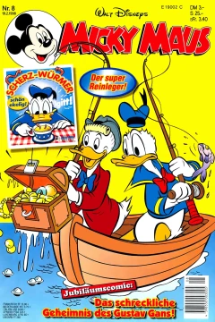 Issue #199808