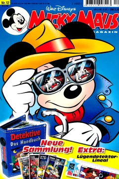Issue #199812