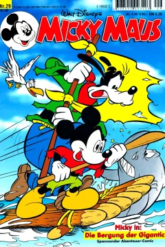 Issue #199829