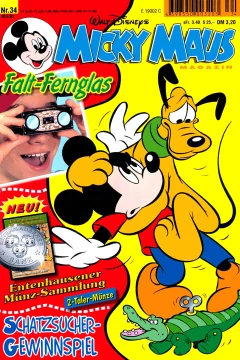 Issue #199834