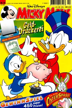 Issue #199914