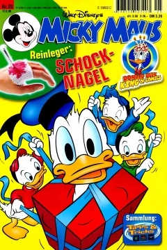 Issue #199925