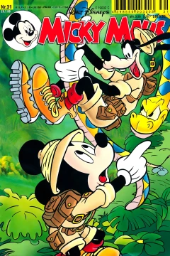 Issue #199931