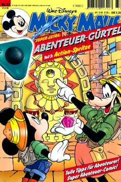 Issue #199933