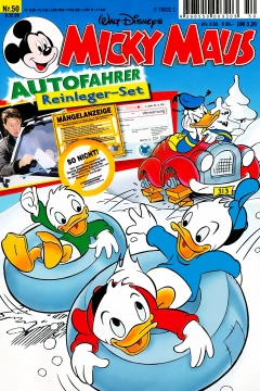 Issue #199950