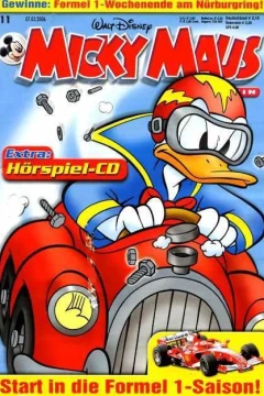 Issue #200611