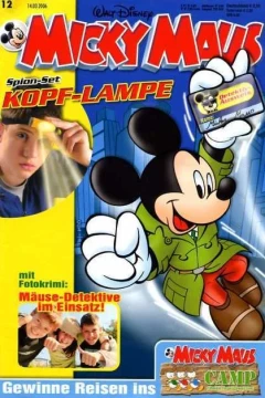 Issue #200612