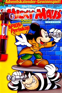 Issue #200649