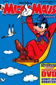 Issue #200709