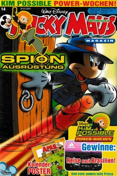 Issue #200714