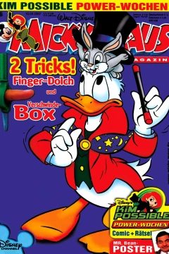 Issue #200716